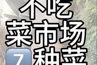 杜锋带队！2021年中国男篮世预赛客场33分大胜日本 赵睿射落27分