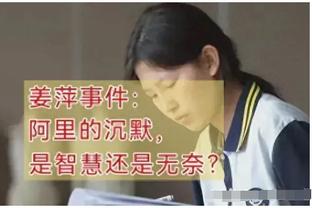 小邓利维：我们没有找到能提升球队阵容的交易 球队还有潜力