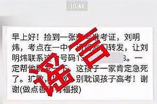 雷竞技app下载软件截图3