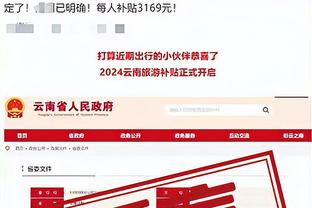 开云app全站官网入口下载截图2