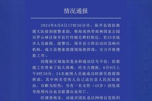 半场-罗德里建功蓝月亮控球率超8成 曼城1-0领先谢菲联